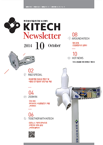 KITECH  2014. 10.( 80ȣ) Ŀ̹