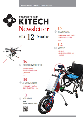 KITECH  2014. 12.( 82ȣ) Ŀ̹