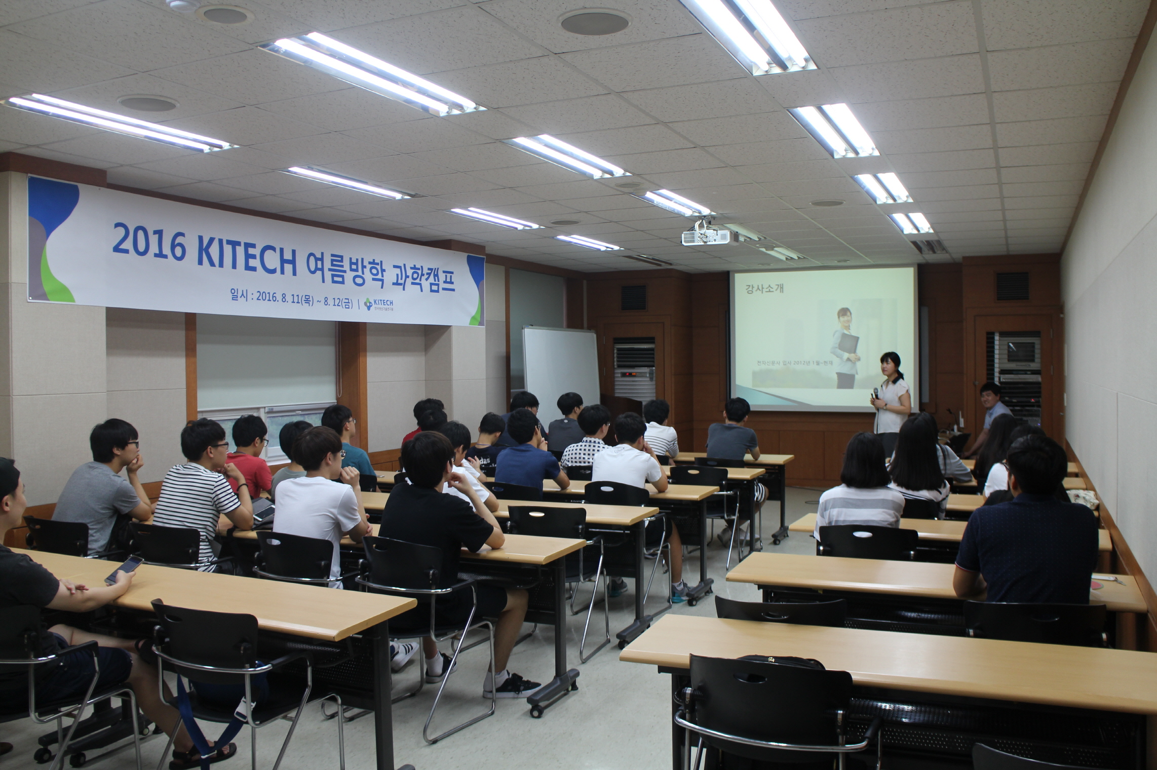 ¿©¸§¹æÇÐ_°úÇÐÄ·ÇÁ3