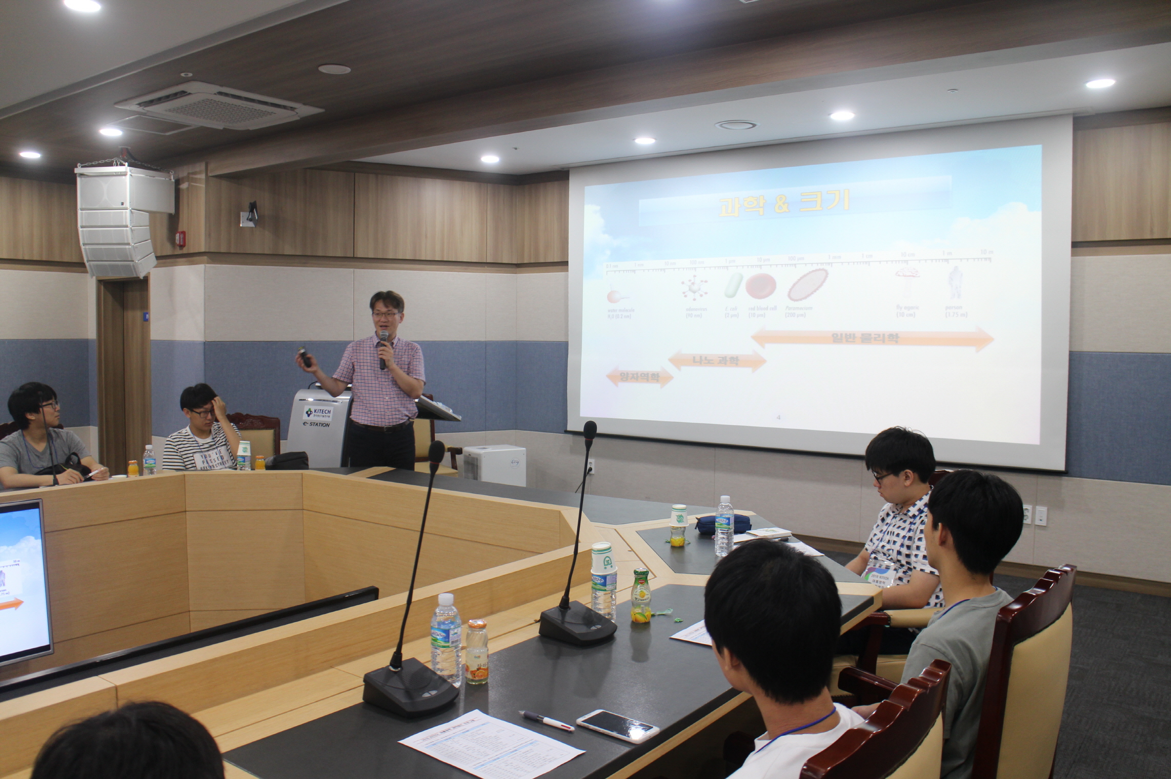 ¿©¸§¹æÇÐ_°úÇÐÄ·ÇÁ5