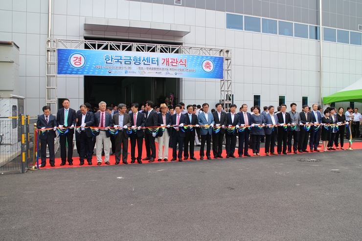 Çѱ¹±ÝÇü¼¾ÅÍ_°³°ü2