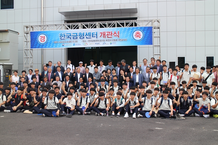 Çѱ¹±ÝÇü¼¾ÅÍ_°³°ü3