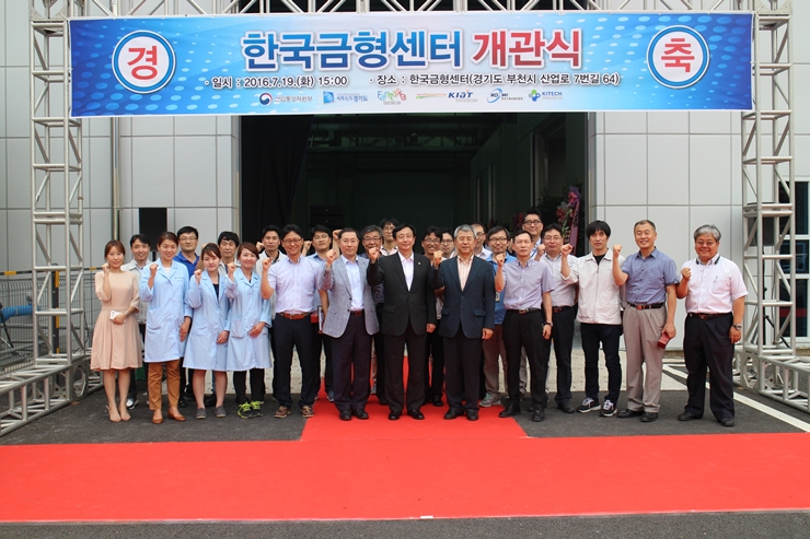 Çѱ¹±ÝÇü¼¾ÅÍ_°³°ü4