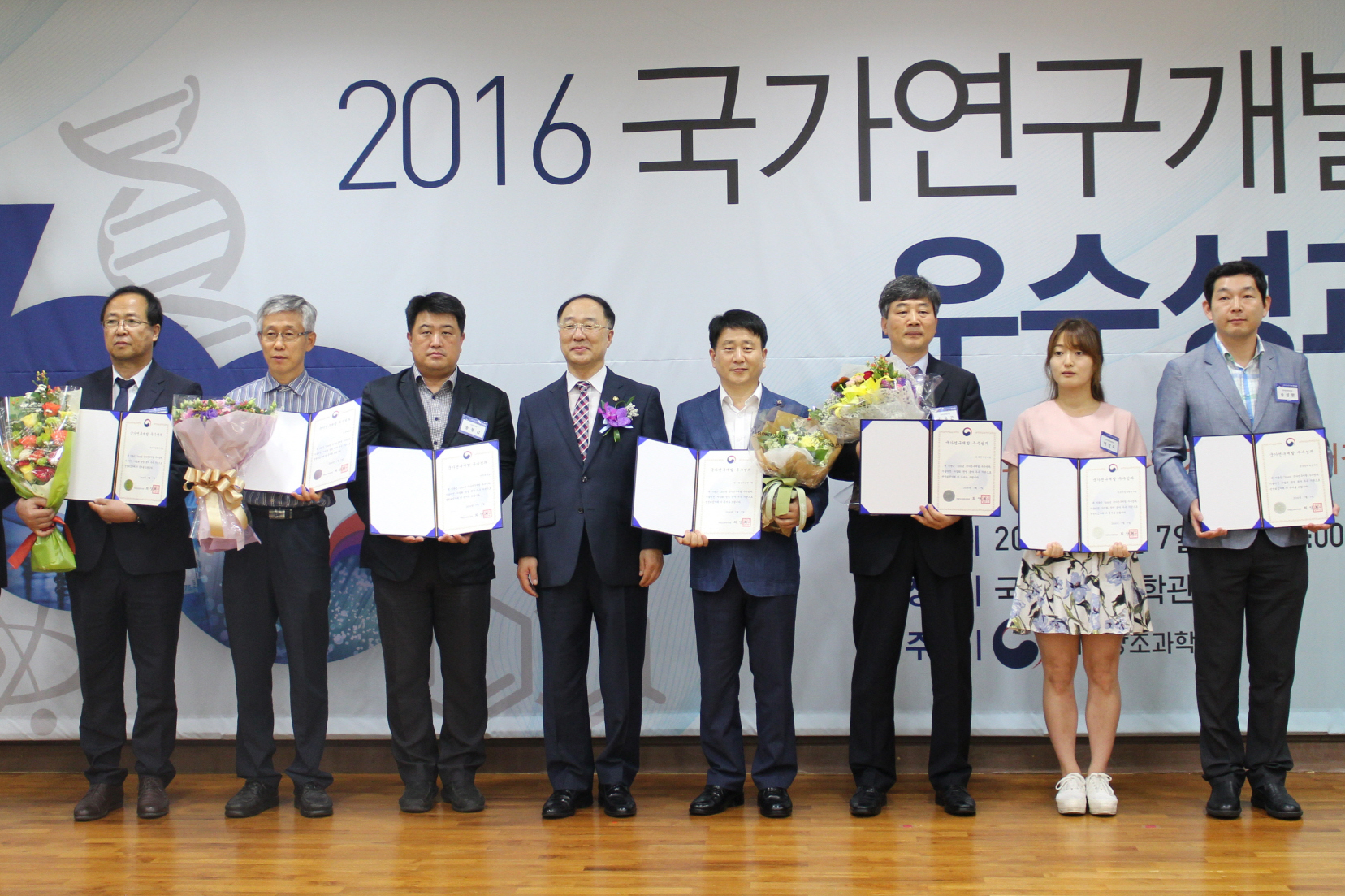 2016_�����������߿������4