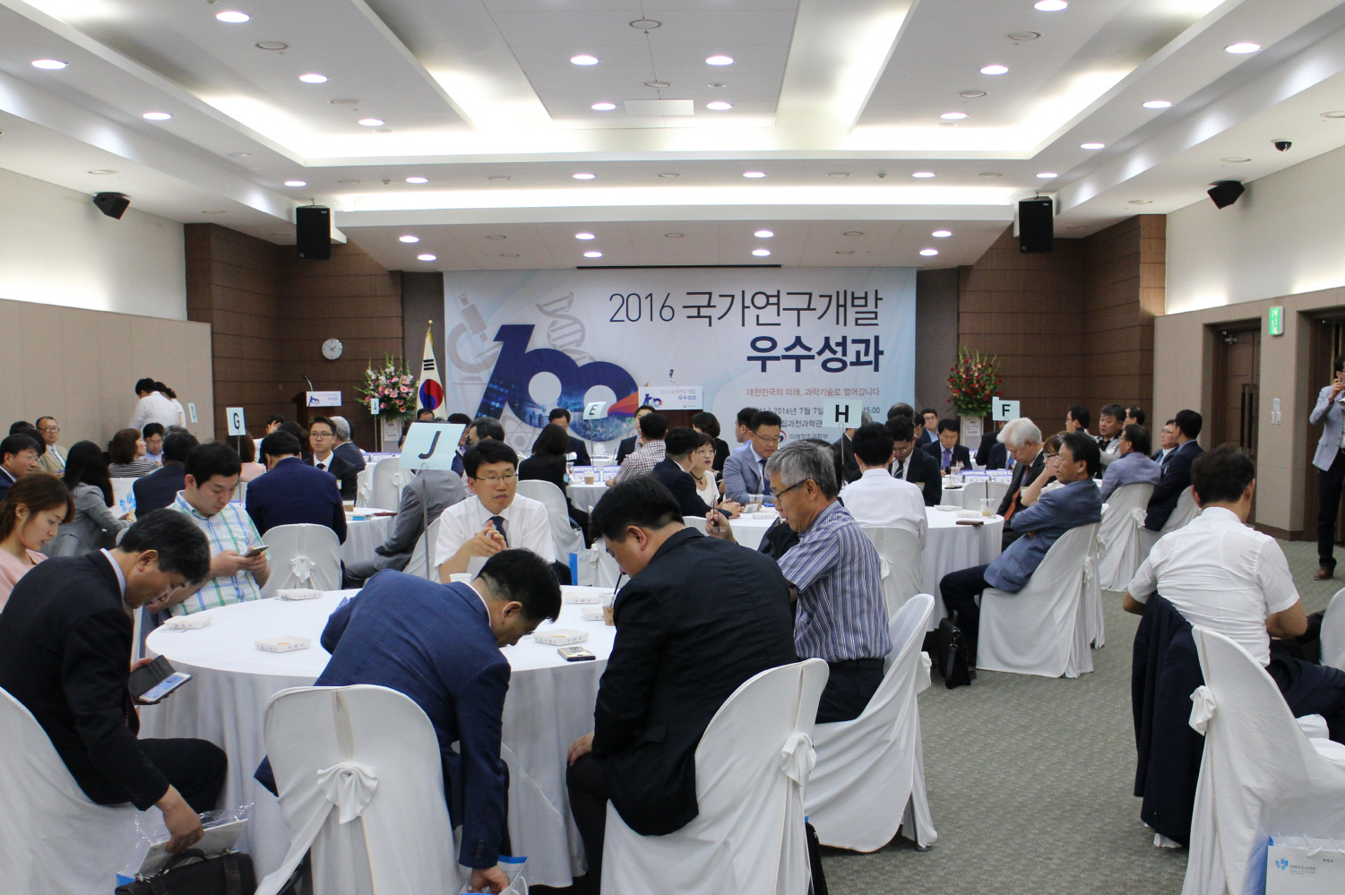 2016_�����������߿������5