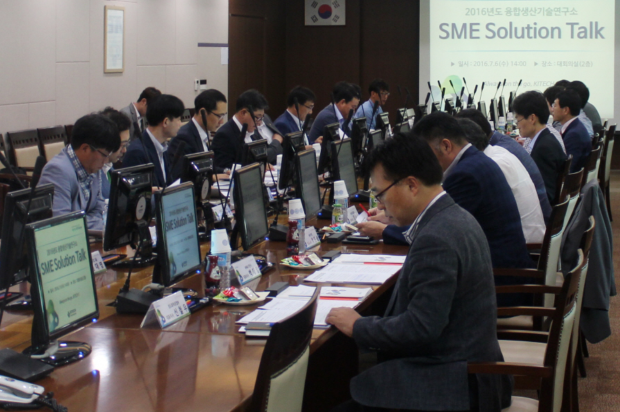 SME_Solution_Talk3