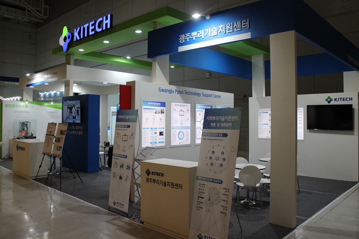 2016�����Ѹ��������ȸ4