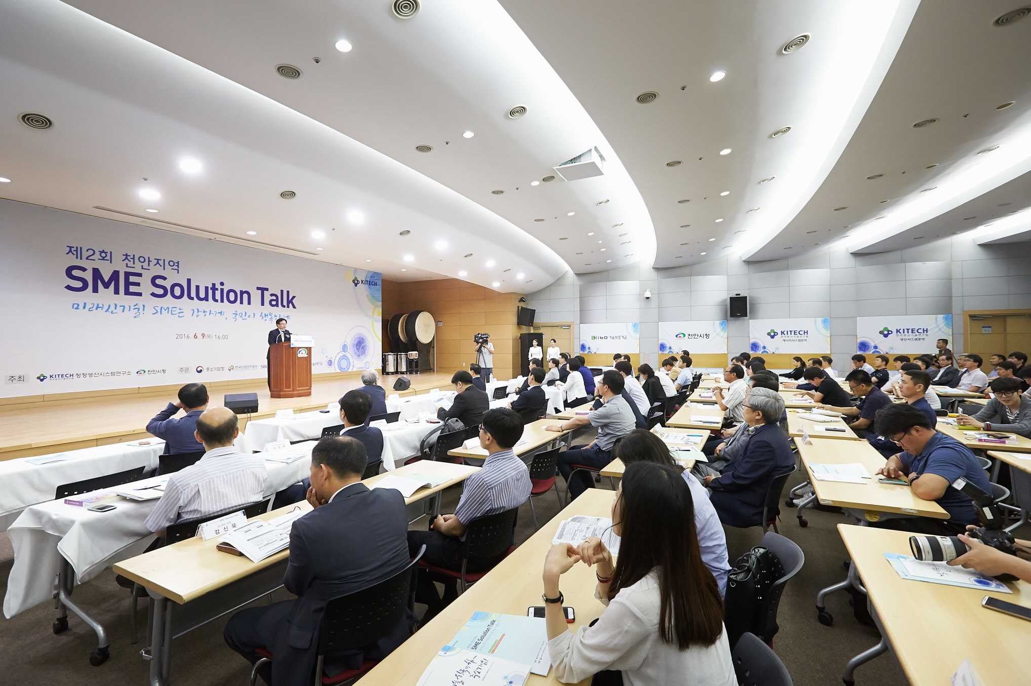 Á¦2ȸSME_Solution_Talk4