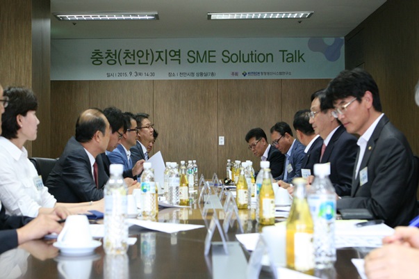 [2015.9.03] ûýۿ û(õ) SME Solution Talk 