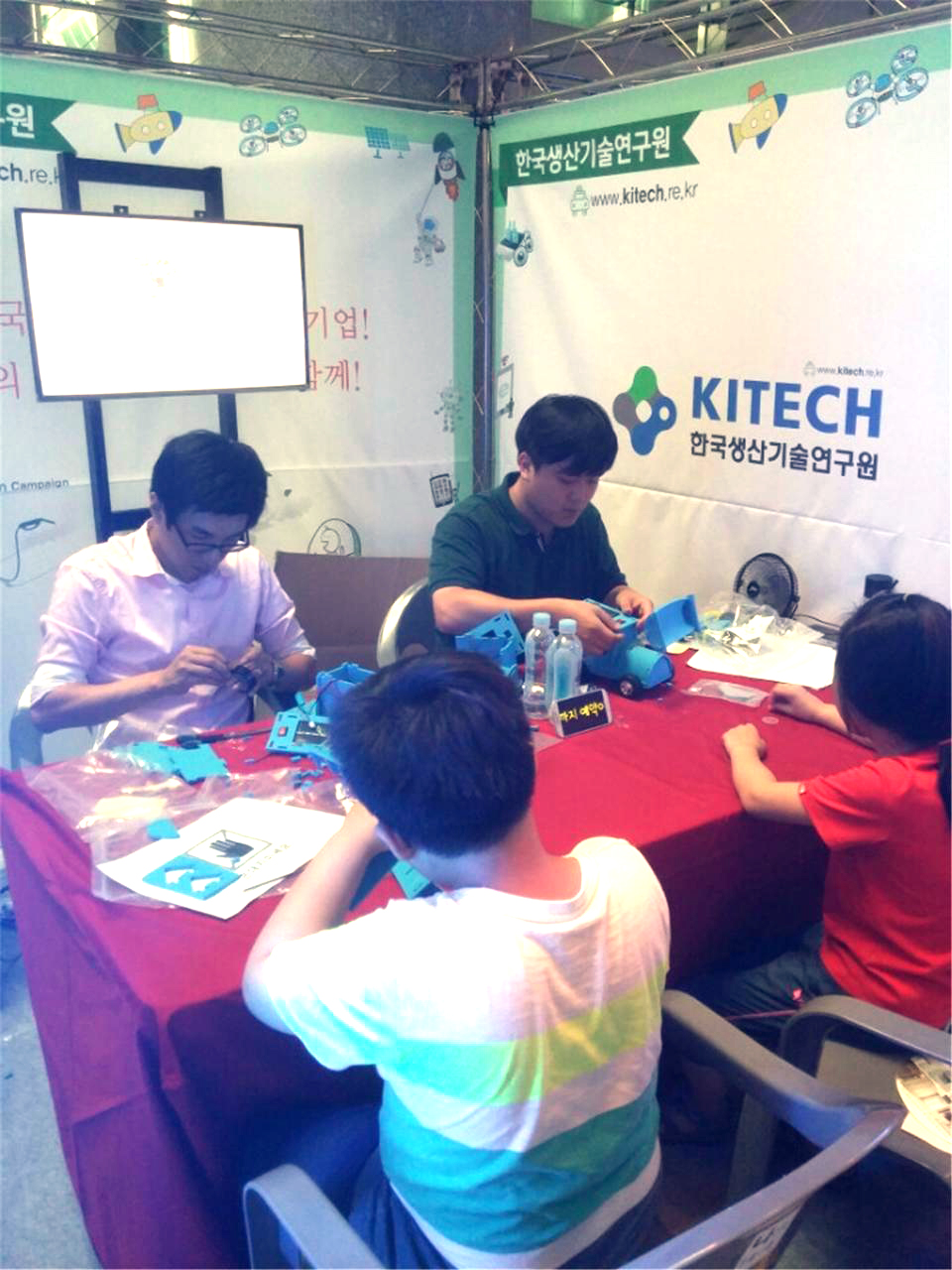 ÀüºÏ°úÇÐÃàÀü2