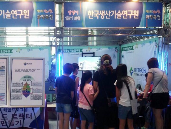 ÀüºÏ°úÇÐÃàÀü3