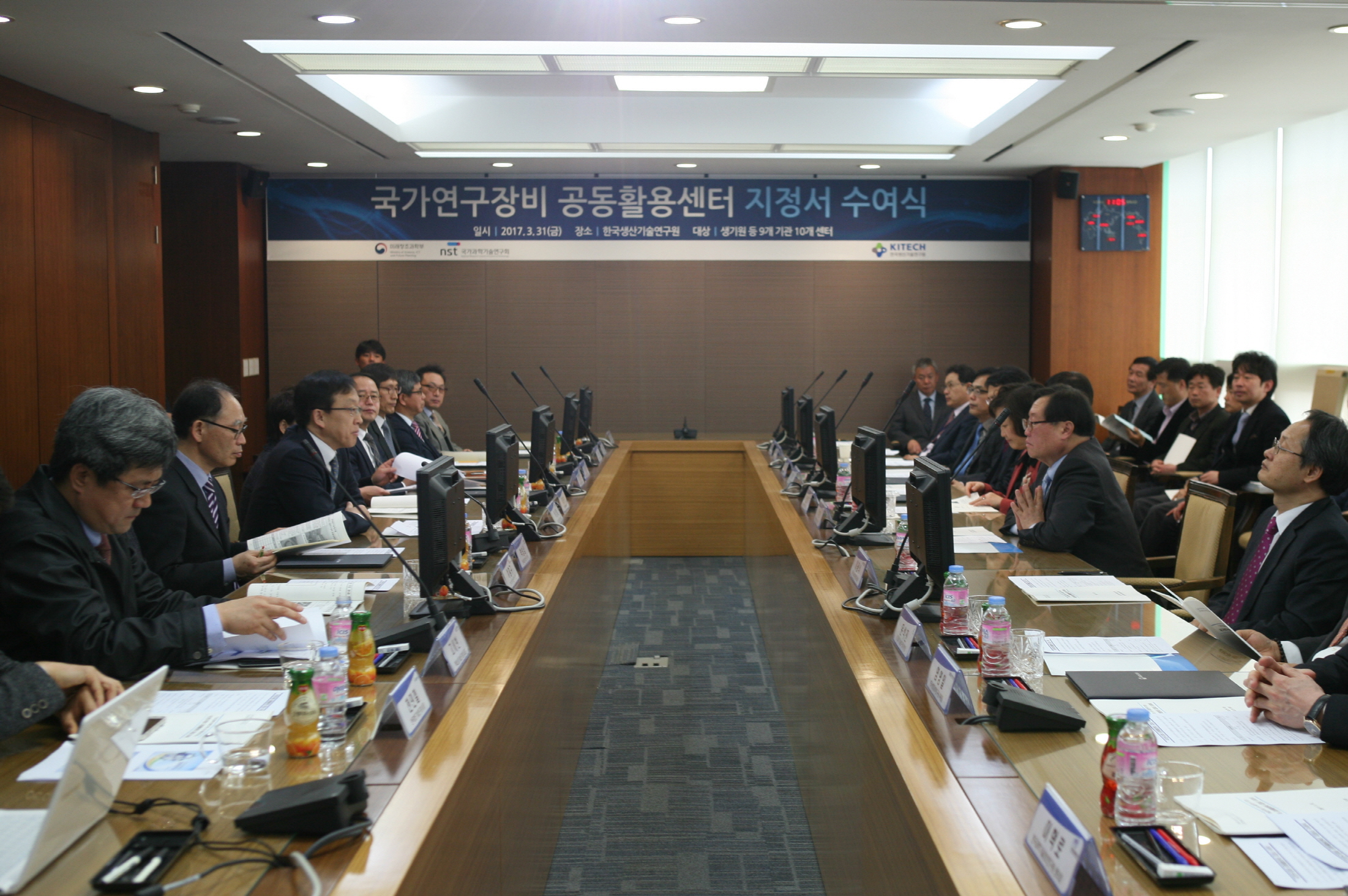 ¿¬±¸Àåºñ °øµ¿È°¿ë¼¾ÅÍ ÁöÁ¤ ÇöÆÇ½Ä2