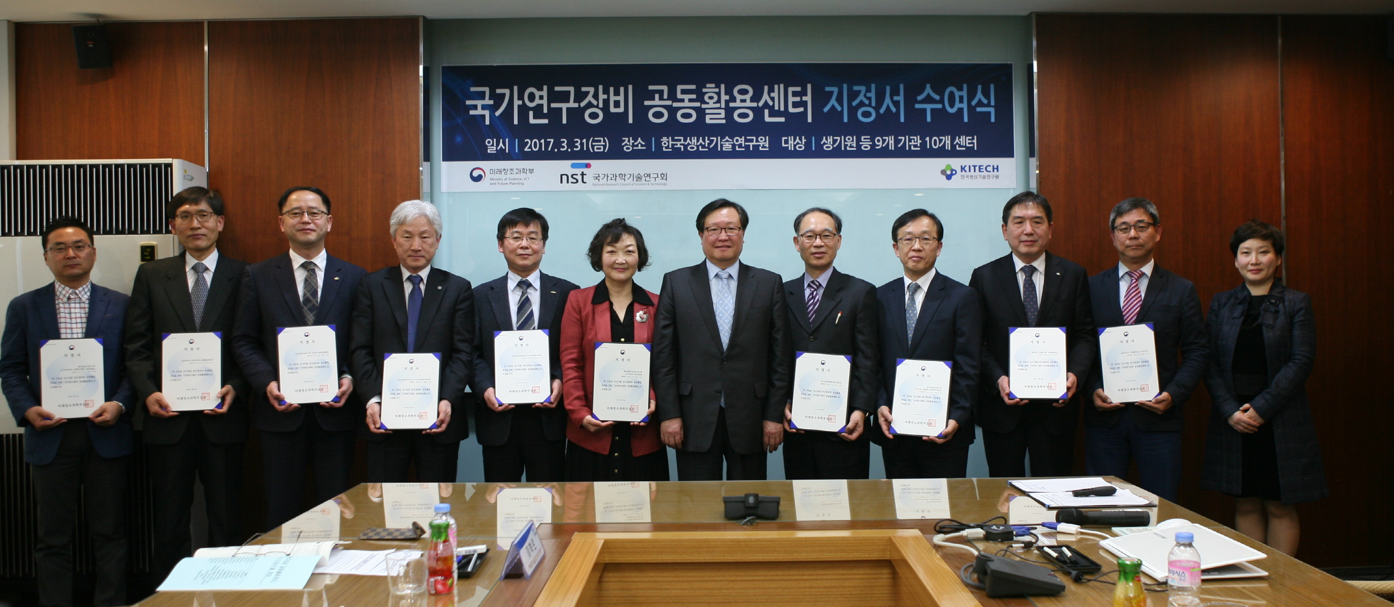 ¿¬±¸Àåºñ °øµ¿È°¿ë¼¾ÅÍ ÁöÁ¤ ÇöÆÇ½Ä3