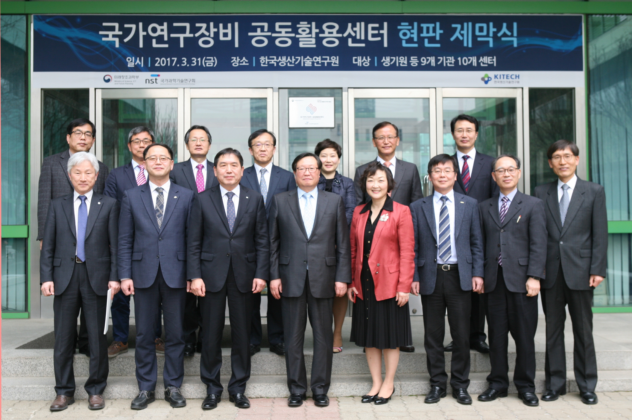 ¿¬±¸Àåºñ °øµ¿È°¿ë¼¾ÅÍ ÁöÁ¤ ÇöÆÇ½Ä4