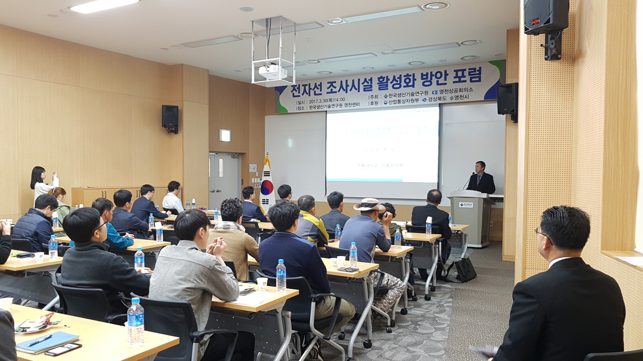 ÀüÀÚ¼±Á¶»ç½Ã¼³ Ȱ¼ºÈ ¹æ¾È Æ÷·³4