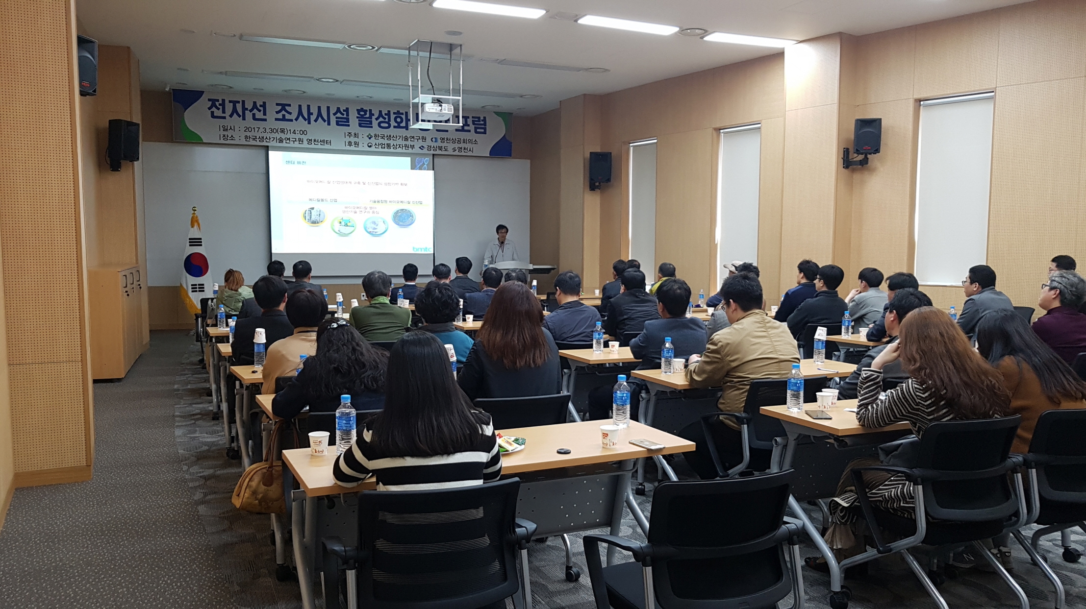 ÀüÀÚ¼±Á¶»ç½Ã¼³ Ȱ¼ºÈ ¹æ¾È Æ÷·³5