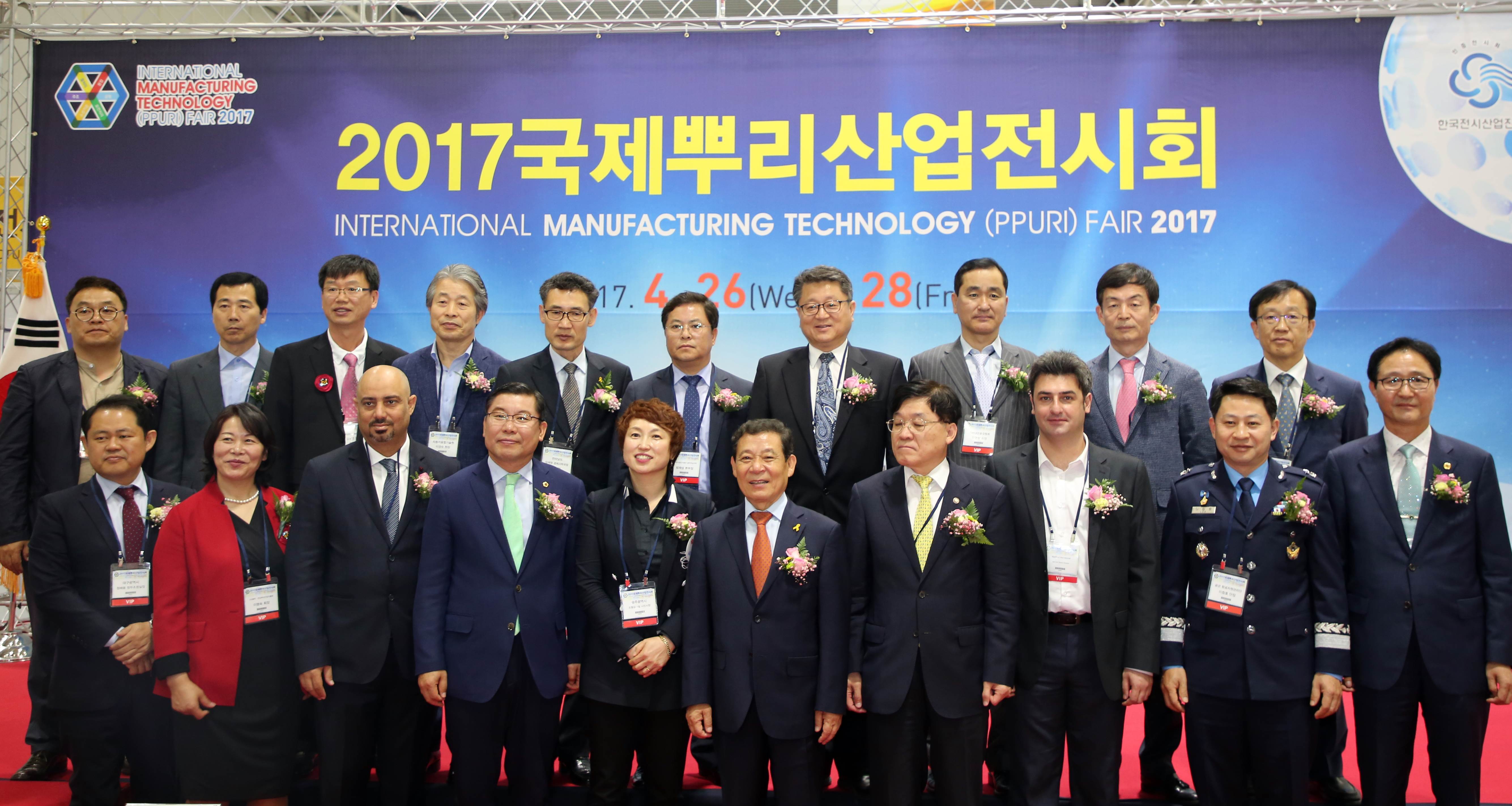 2017�����Ѹ��������ȸ_2