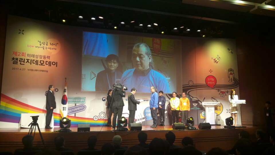 [2017.04.27] 2017�� ��2ȸ �̷����嵿�� ç���� ������ ����2