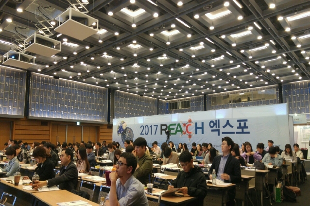 2017 REACH ������ ����4