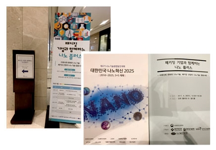 �����÷��� ���̳�2