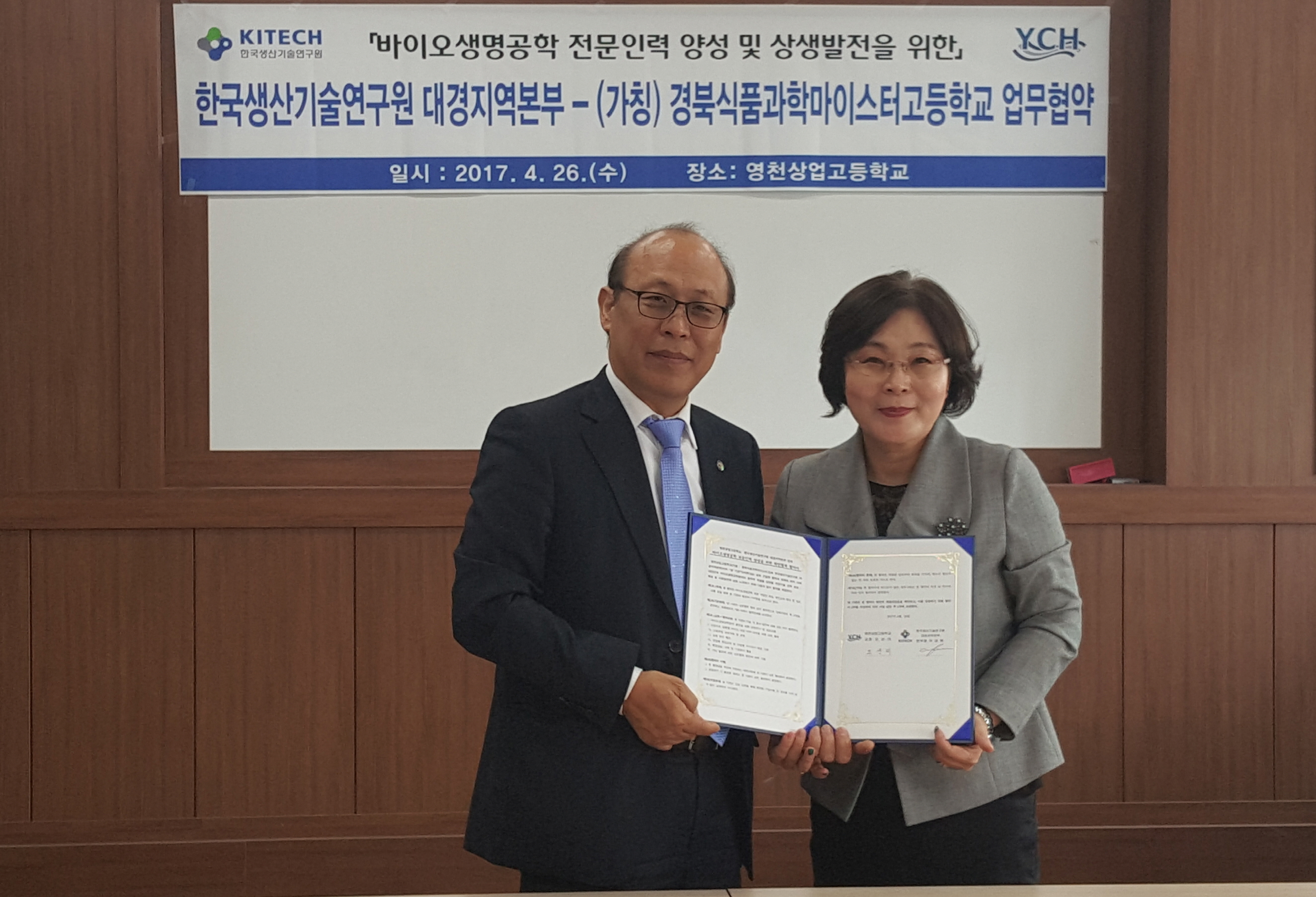 ��õ��� MOU3