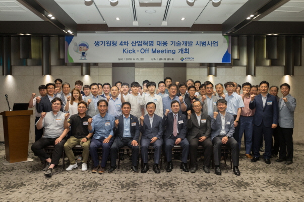 [2018.06.29]  4    ù Kick-Off Meeting 