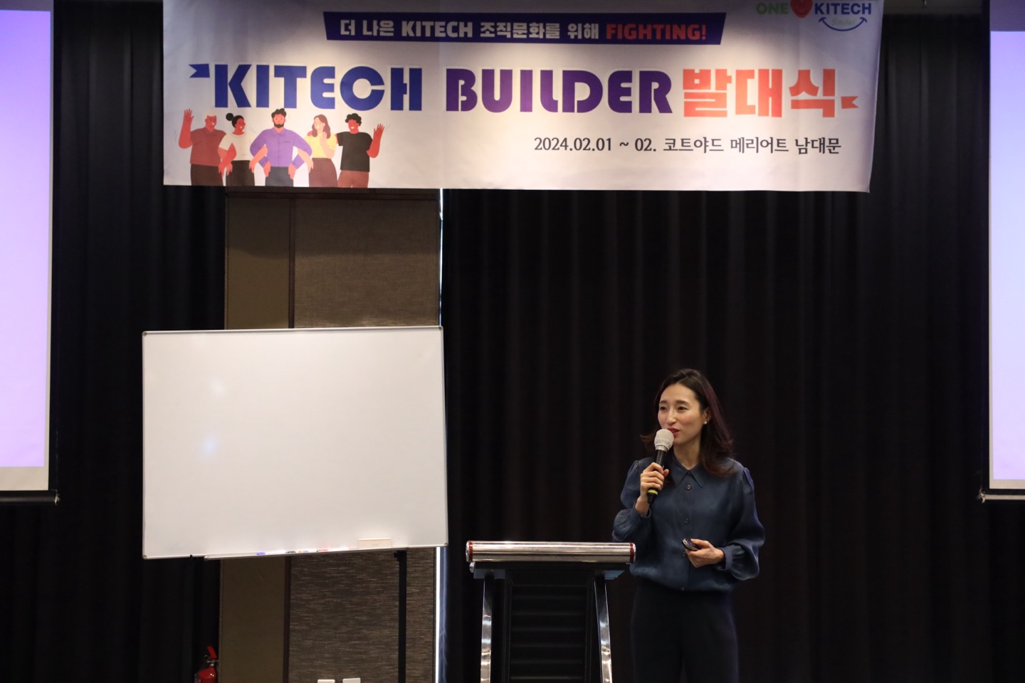 [2023.02.01.] ȭ ׷ KITECH BUILDER ߴ 3