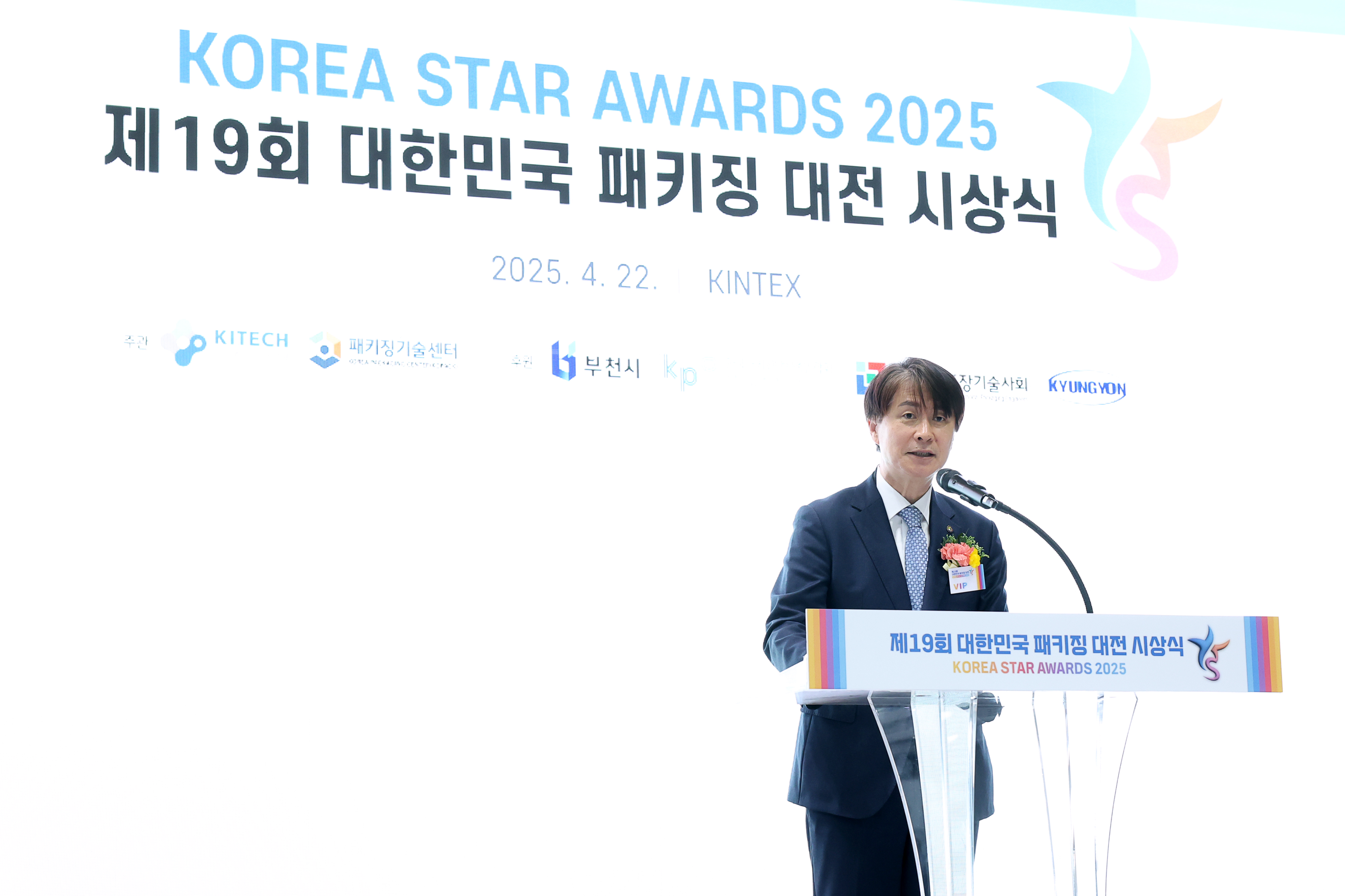 [2025.04.22.] 2025 ѹα Ű¡  