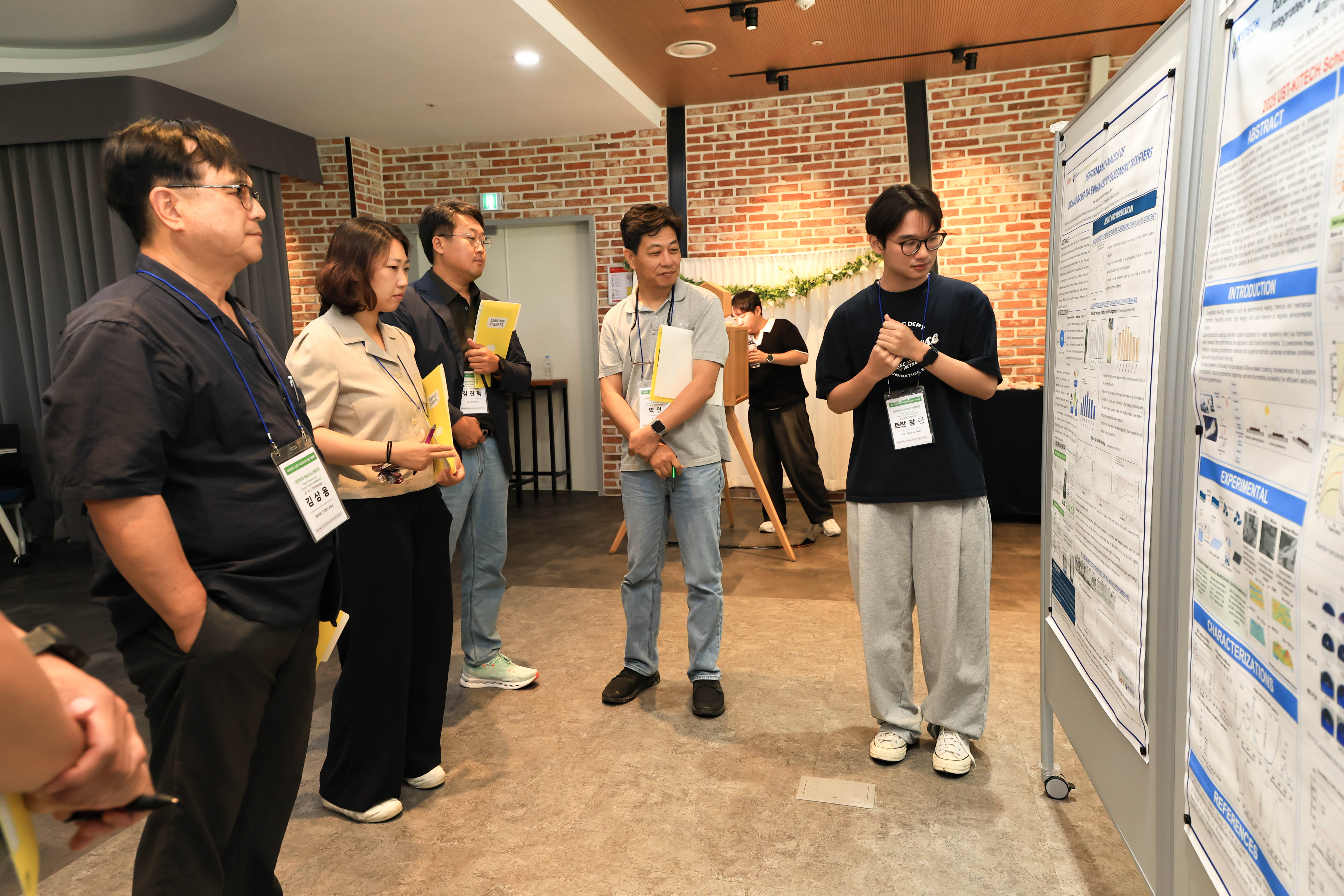 2025��UST-KITECH-���� �м��� (149)