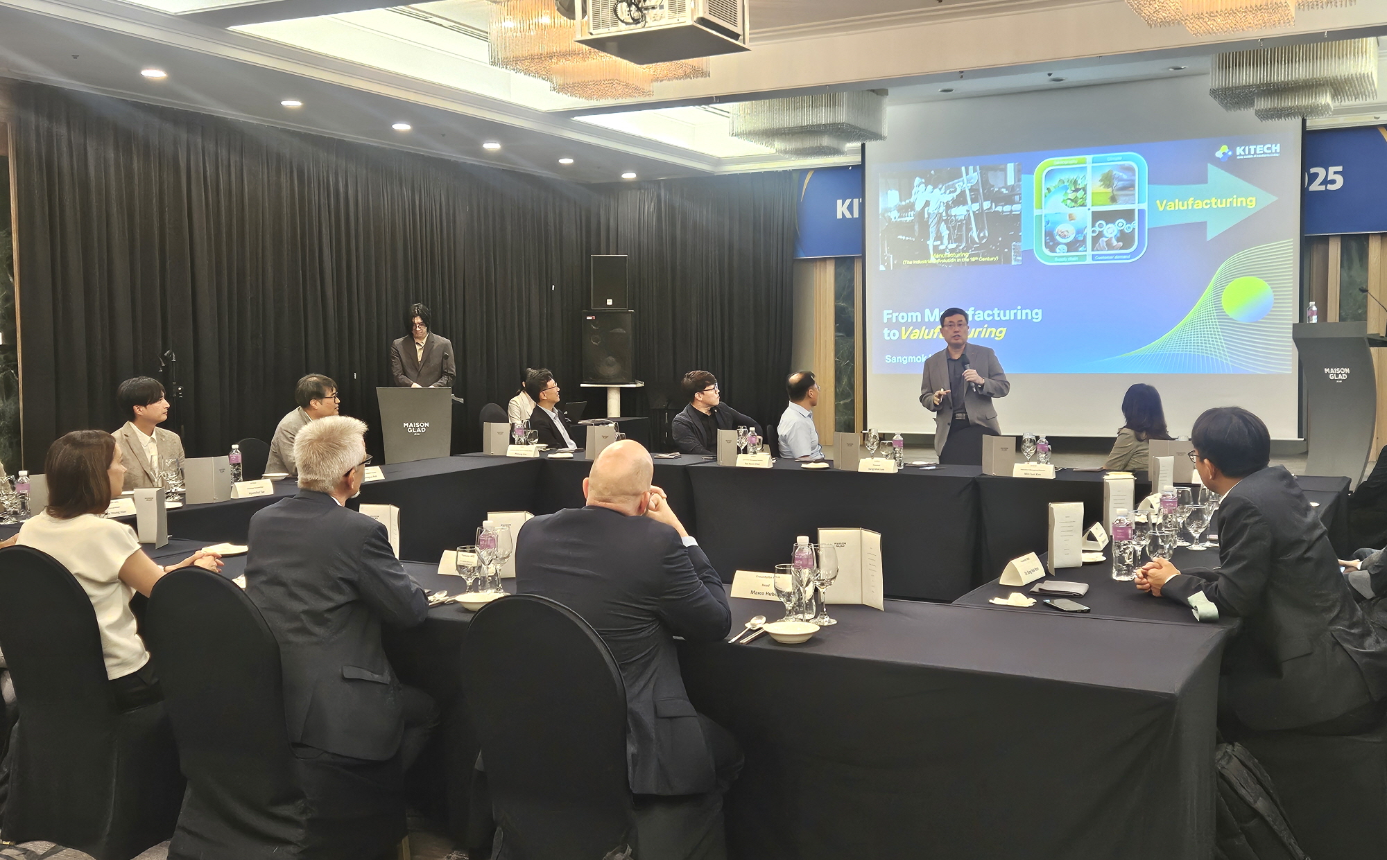 [2025.9.5.] KITECH-FhG, ������� ���̳� ���� 1