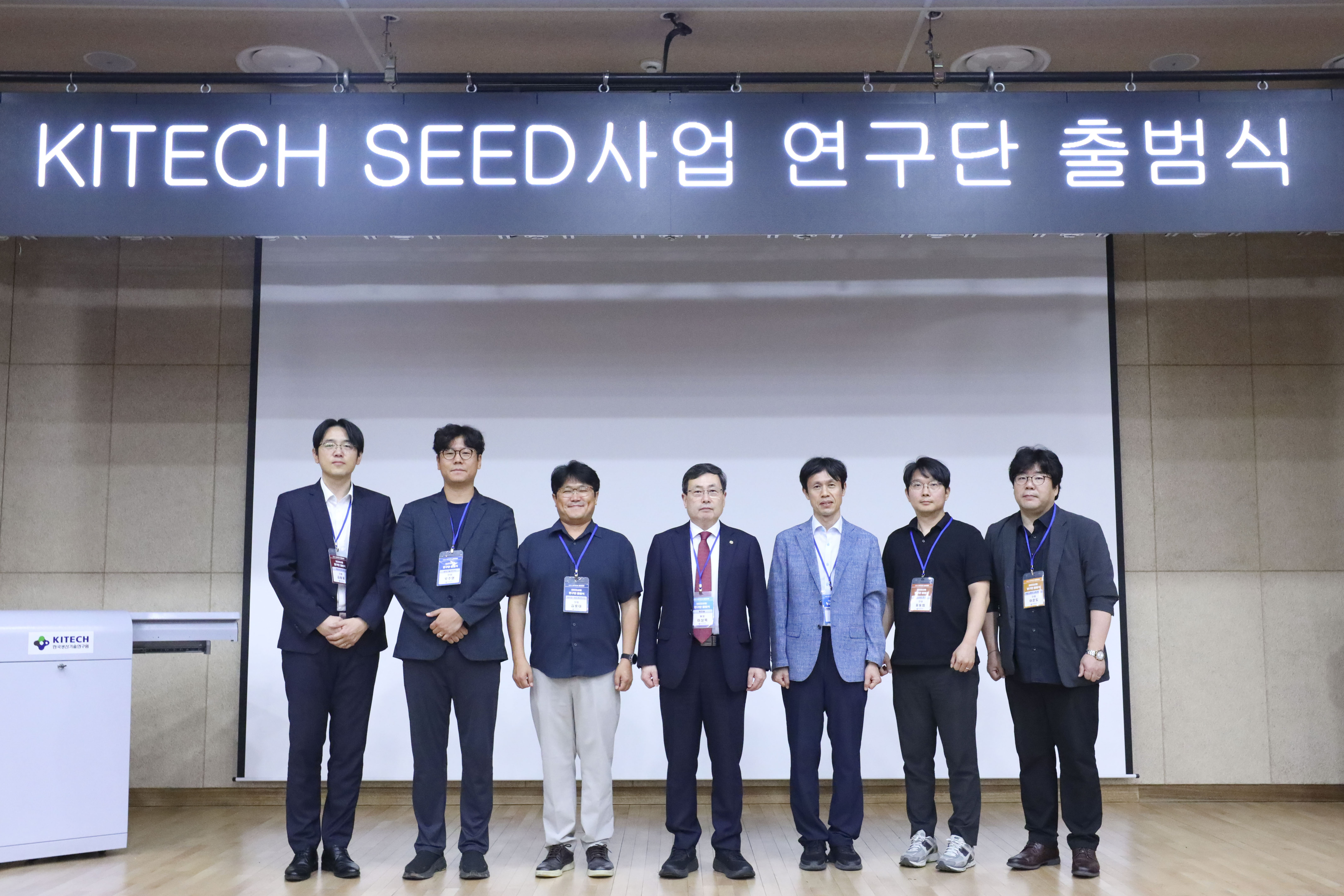 [2025.9.23.] ,  嵿  6 SEED  