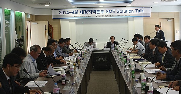 [2014.05.22]  SME Solution Talk 