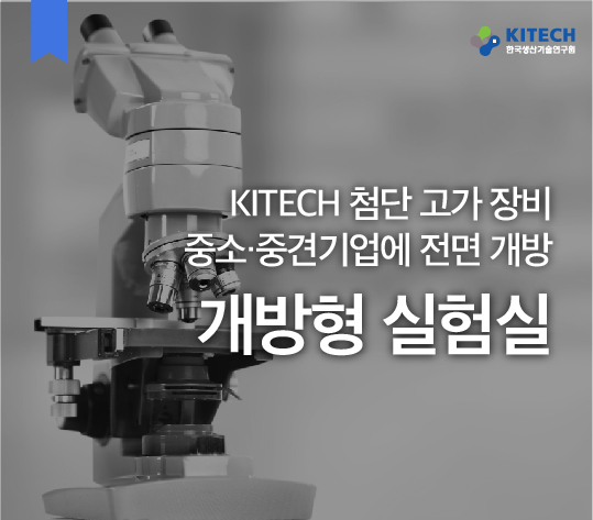 KITECH ÷   ߼ҡ߰߱  ,  