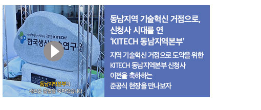    û ô븦 'KITECH '