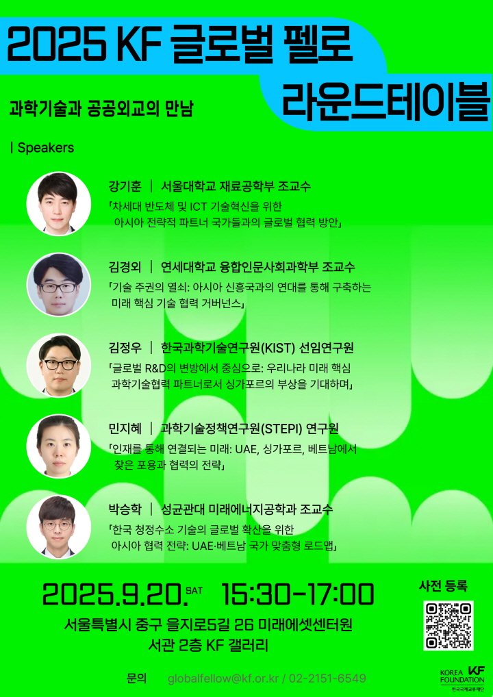 (¼öÁ¤)-(ºÙÀÓ 1) ¶ó¿îµåÅ×ÀÌºí ¾È³» Æ÷½ºÅÍ.jpg